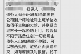 衢州商账追讨清欠服务